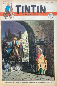 Issue #194722