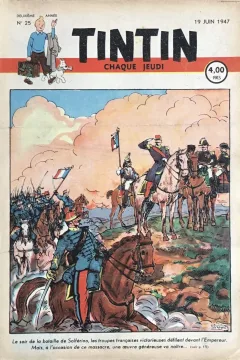 Issue #194725