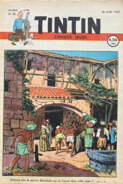Issue #194726