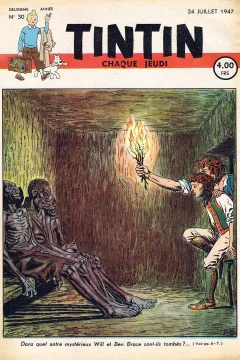 Issue #194730