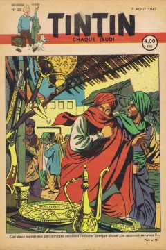 Issue #194732