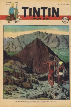 Issue #194734
