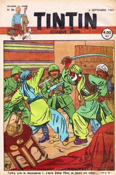 Issue #194736