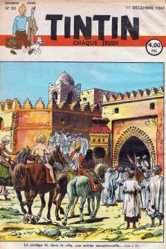 Issue #194750