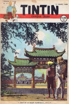 Issue #194811