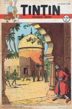 Issue #194812