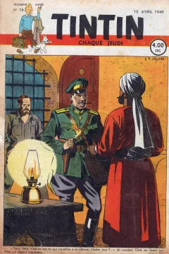 Issue #194816