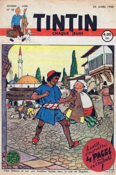 Issue #194818