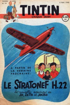 Issue #194819