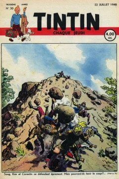 Issue #194830