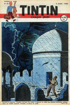 Issue #194832
