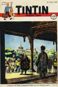 Issue #194835