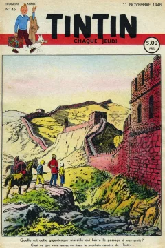 Issue #194846