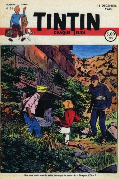 Issue #194851
