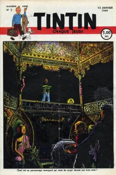 Issue #194902