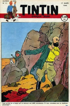 Issue #194911
