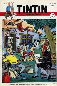 Issue #194912