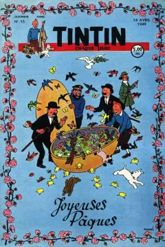 Issue #194915