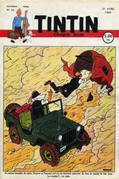 Issue #194916