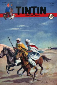 Issue #194921