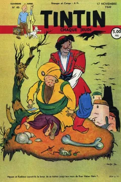Issue #194946