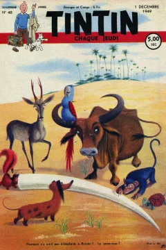 Issue #194948