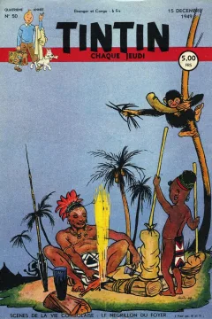 Issue #194950