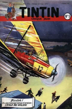 Issue #195005