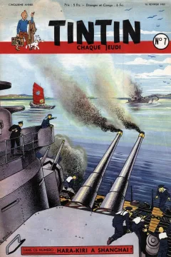 Issue #195007
