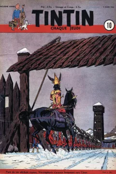Issue #195010