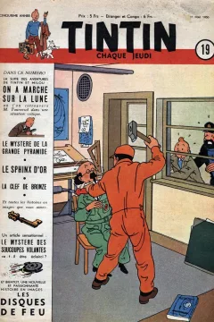 Issue #195019