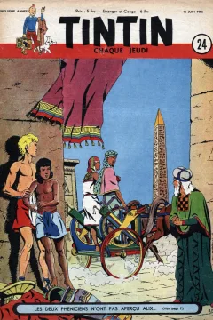 Issue #195024