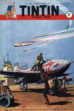 Issue #195031