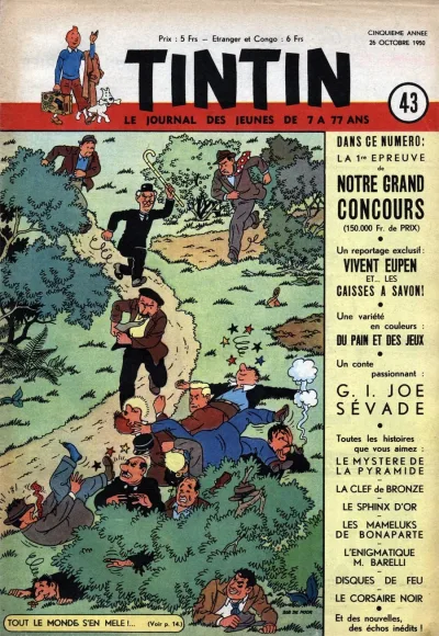Cover of Volume #195043