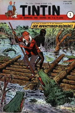 Issue #195103