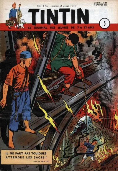 Cover of Volume #195105