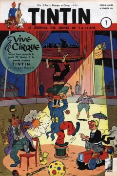 Issue #195107
