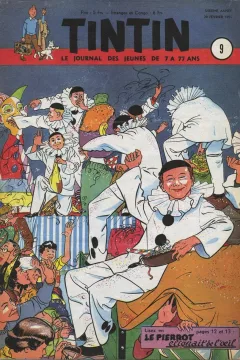 Issue #195109