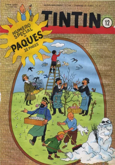 Cover of Volume #195112