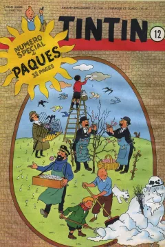 Issue #195112