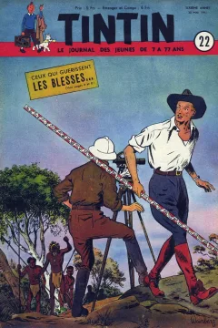 Issue #195122