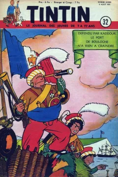 Issue #195132