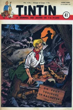Issue #195141