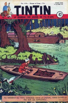 Issue #195142