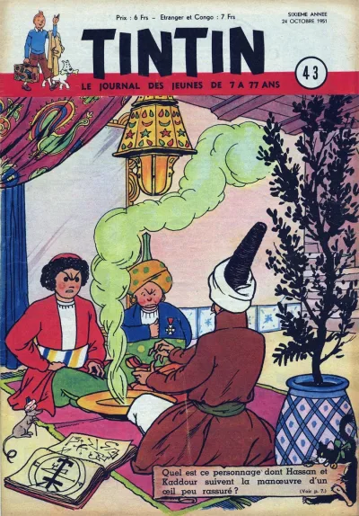 Cover of Volume #195143