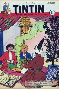 Issue #195143