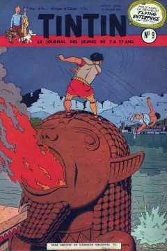Issue #195209