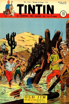 Issue #195211
