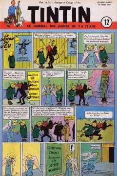Issue #195212