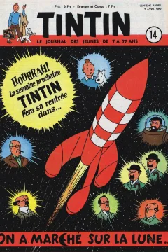 Issue #195214